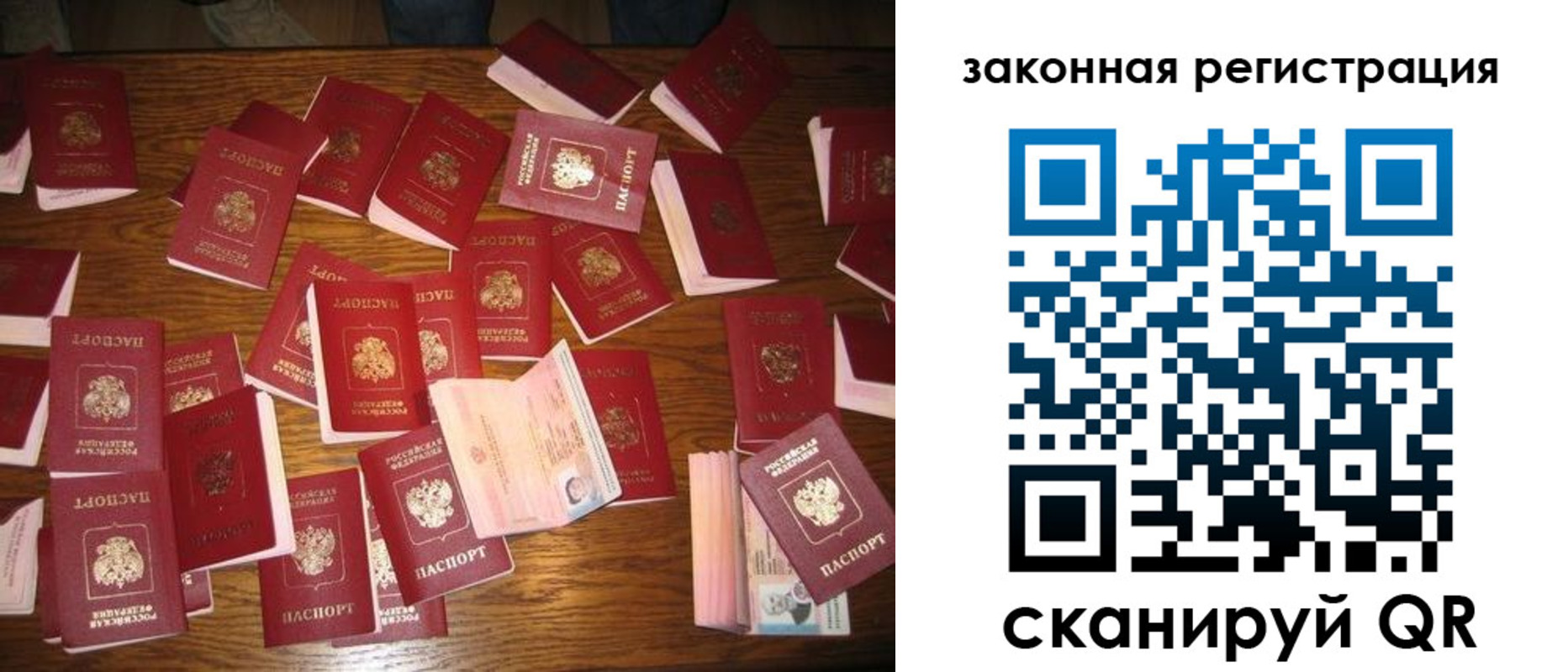 прописка для кредита в Зее